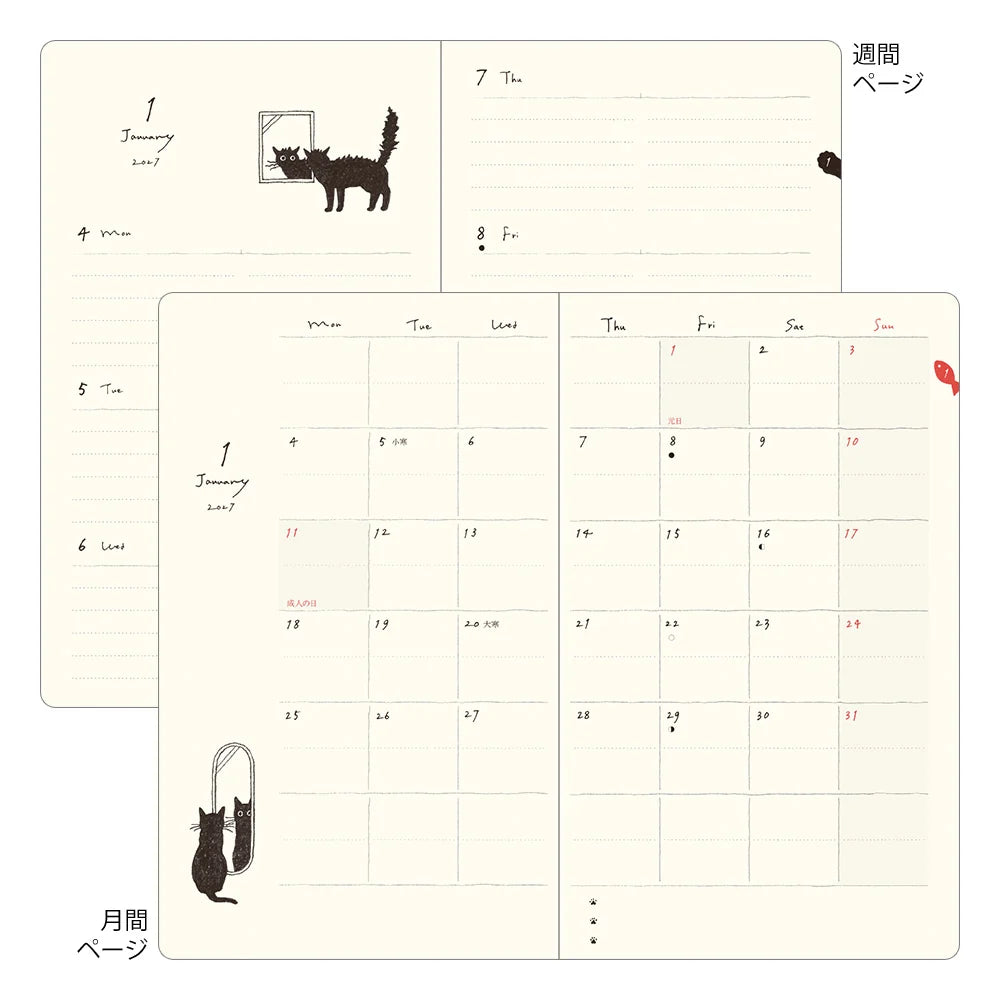 Midori 2027 Weekly Diary Book | Green Cat