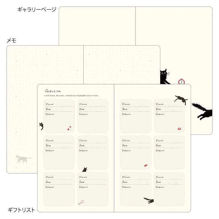 Midori 2027 Weekly Diary Book | Green Cat