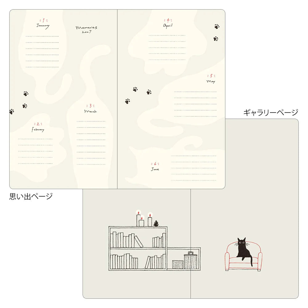 Midori 2027 Weekly Diary Book | Green Cat