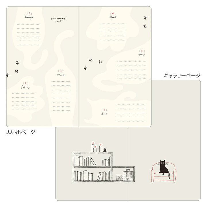Midori 2027 Weekly Diary Book | Green Cat