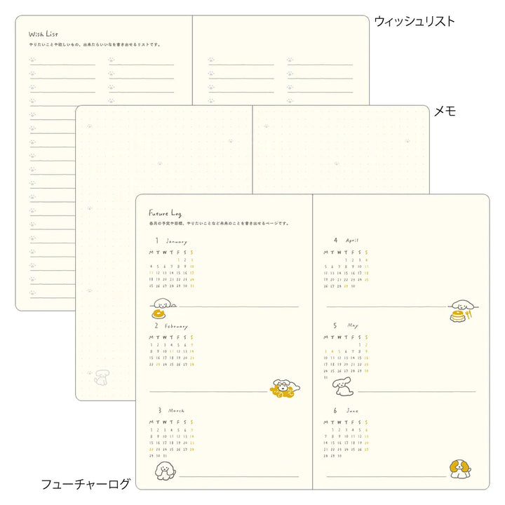 Midori 2027 Weekly Diary Book | Navy Dog
