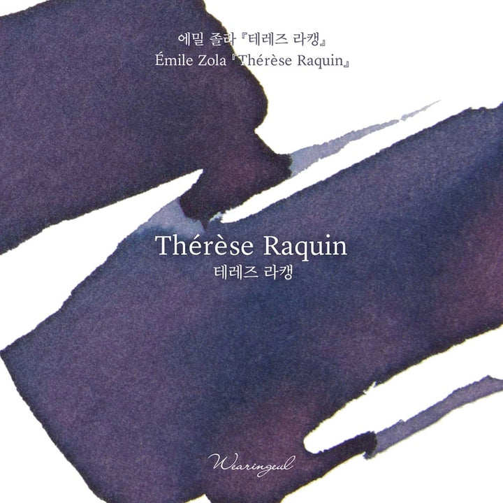 Therese Raquin | Emile Zola | Fountain Pen Ink