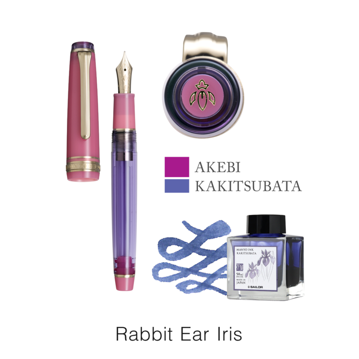 Pro Gear Slim Manyo #2 Fountain Pen Set | Rabbit Ear Iris | Limited Edition *