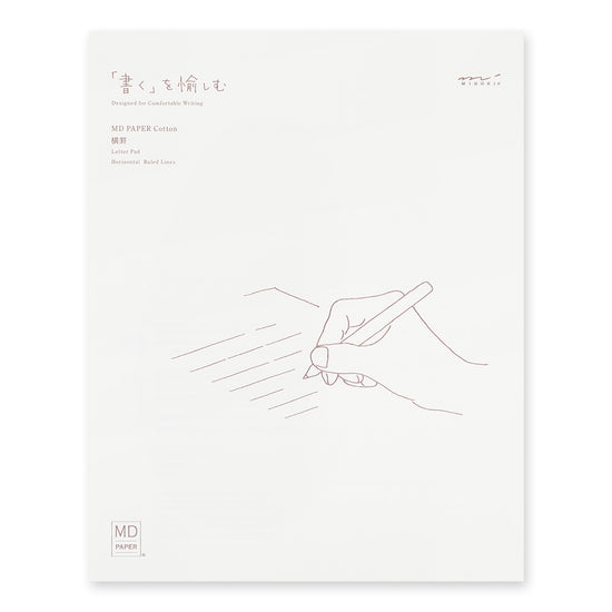 MD Cotton Letter Pad | Lined Paper