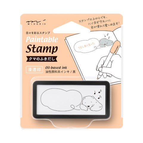 Bear Speech Bubble Rectangular Paintable Stamp