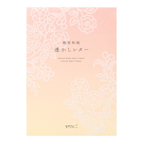 Floral Watermark Letter Pad | A5 Blank
