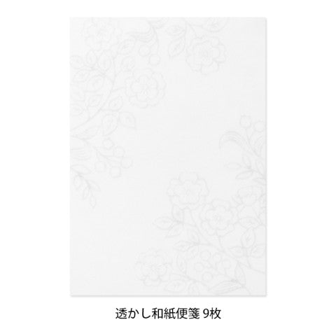 Floral Watermark Letter Pad | A5 Blank