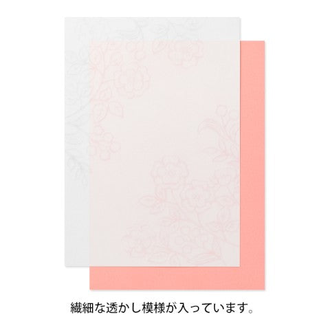 Floral Watermark Letter Pad | A5 Blank