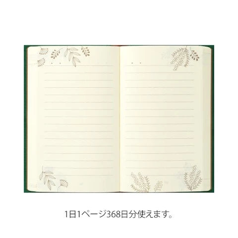 Midori Flower One Day One Page Diary