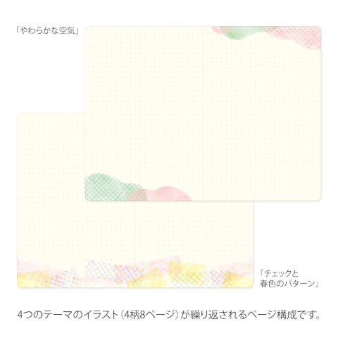 Watercolor Yuru Log Dot Grid Notebook