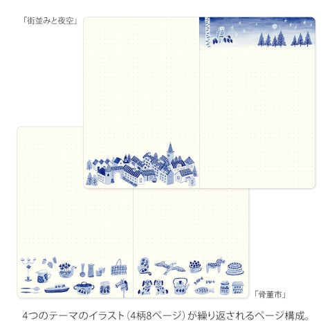 Blue Nordic Yuru Log Dot Grid Notebook