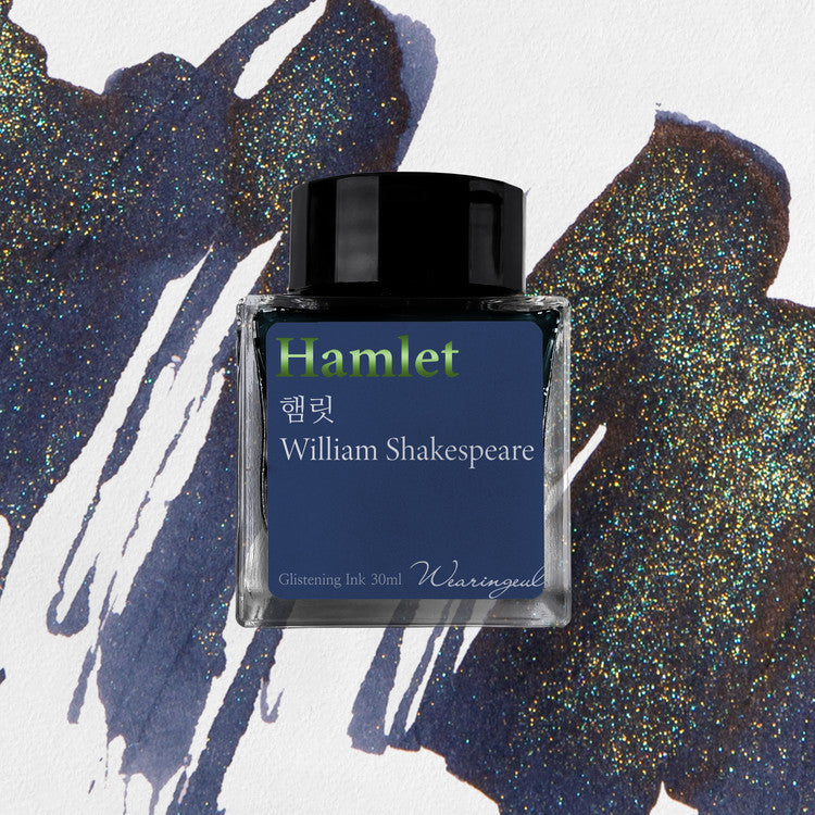 Hamlet | William Shakespeare | Fountain Pen Ink