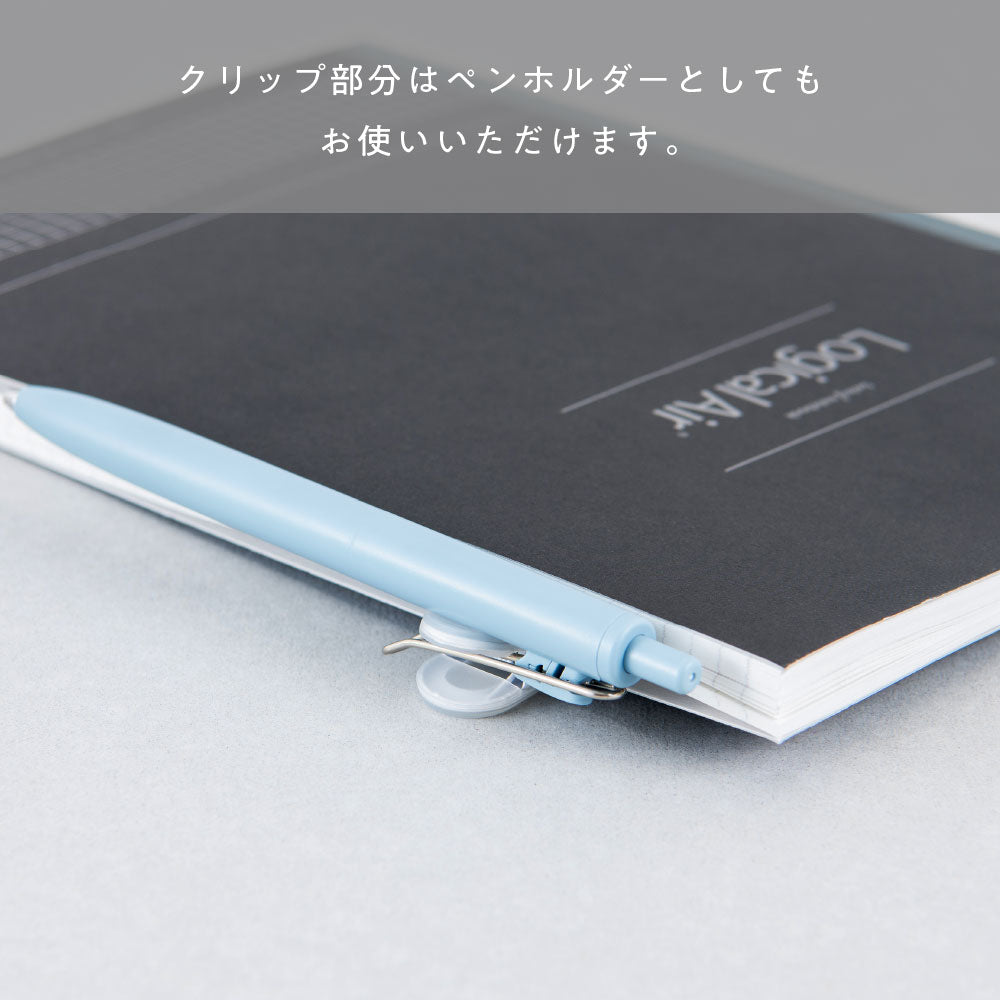 Nakabayashi PATAP Silicon Bookmarker