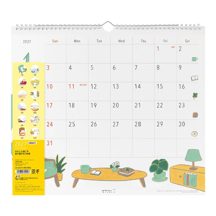 Midori 2027 Wall Calendar | Dog