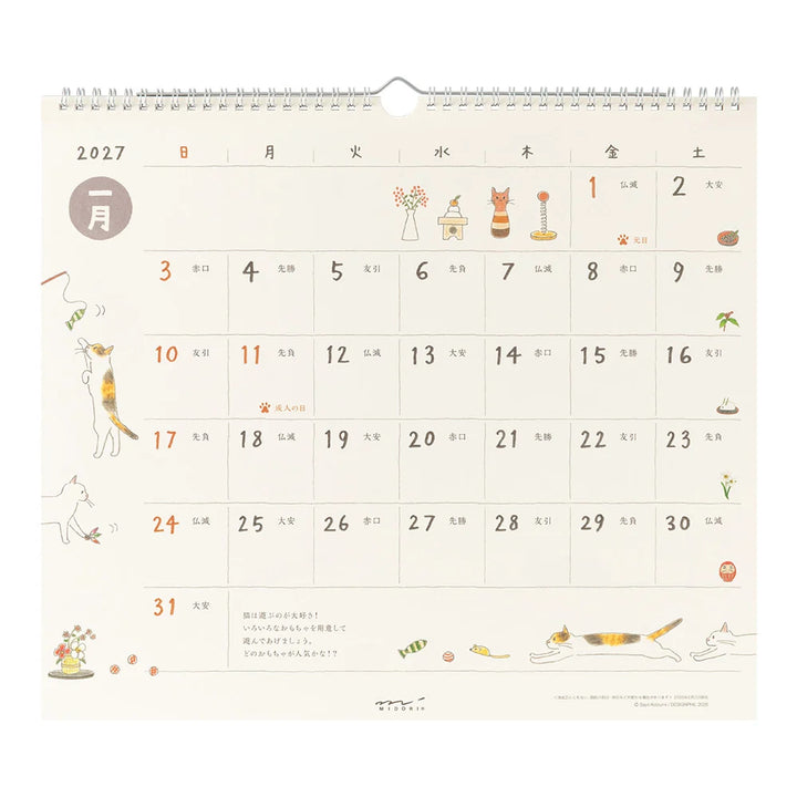 Midori 2027 Wall Calendar | Cat