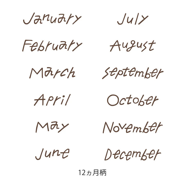 Midori Months of the Year Paintable Rotating Stamp | Brown Ink