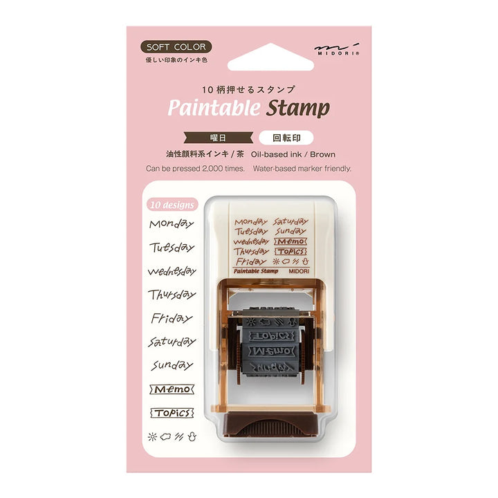 Midori Days of the Week Paintable Rotating Stamp | Brown Ink