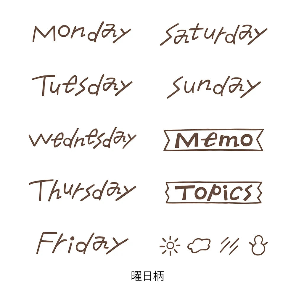 Midori Days of the Week Paintable Rotating Stamp | Brown Ink