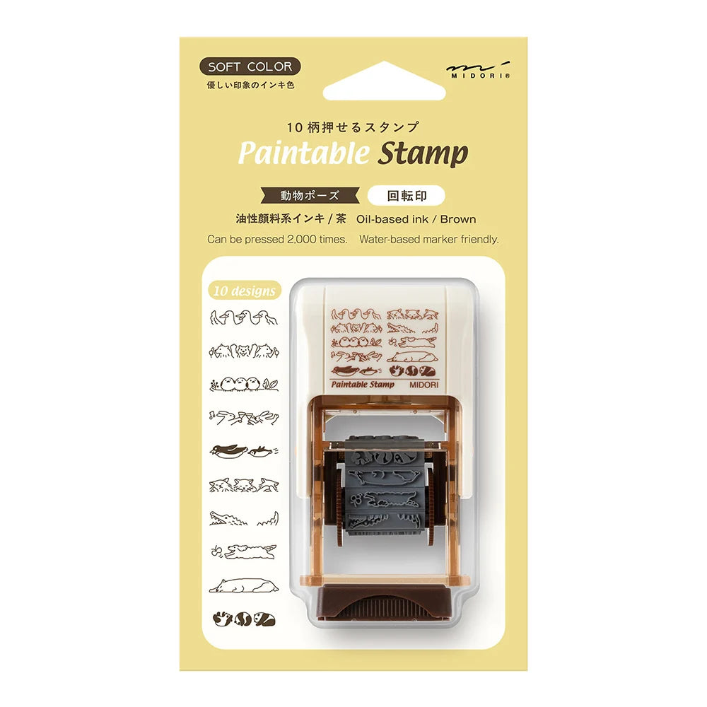 Midori Animal Poses Paintable Rotating Stamp | Brown Ink