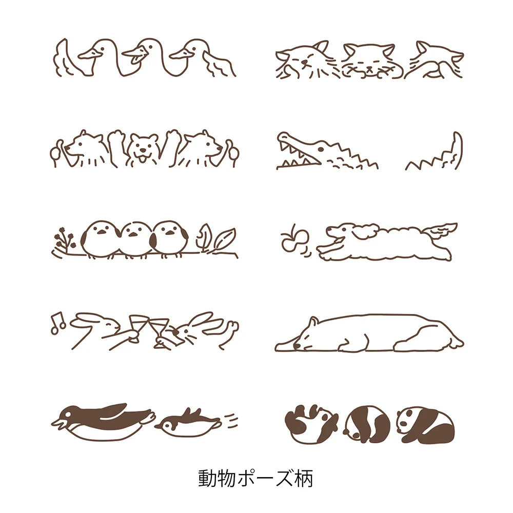 Midori Animal Poses Paintable Rotating Stamp | Brown Ink