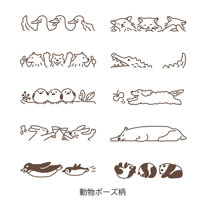 Midori Animal Poses Paintable Rotating Stamp | Brown Ink