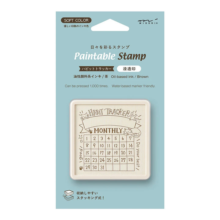 Midori Habit Tracker Paintable Stamp | Brown Ink