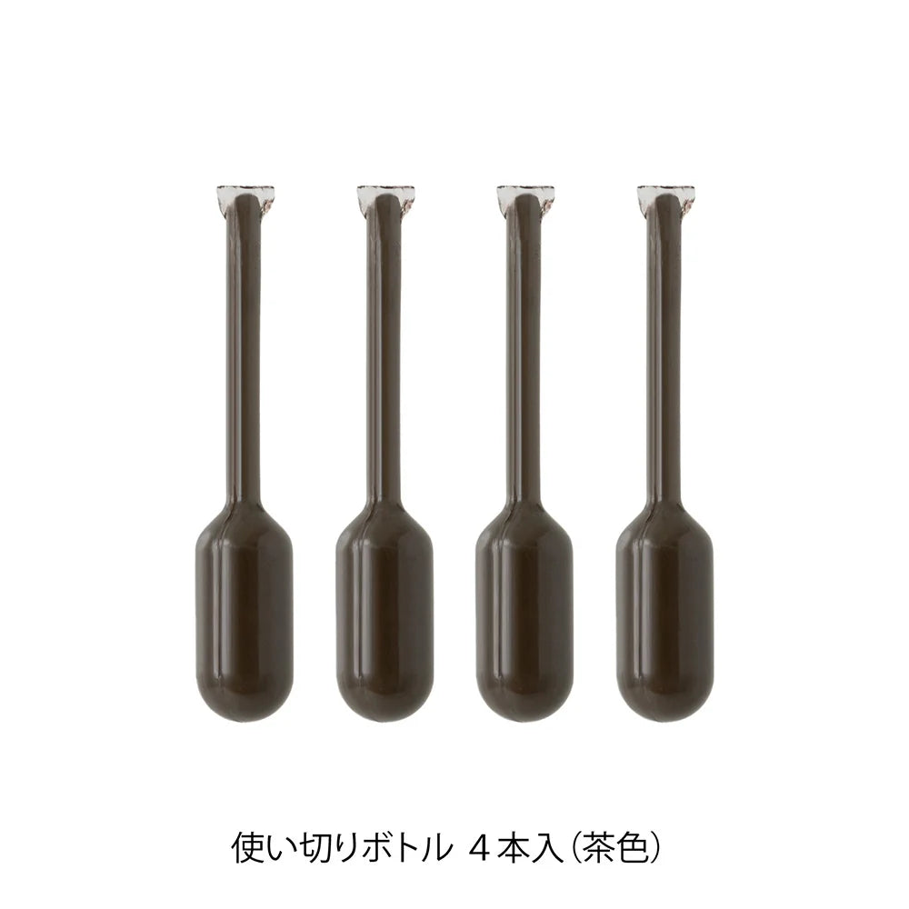 Midori Paintable Stamp Brown Ink Refill
