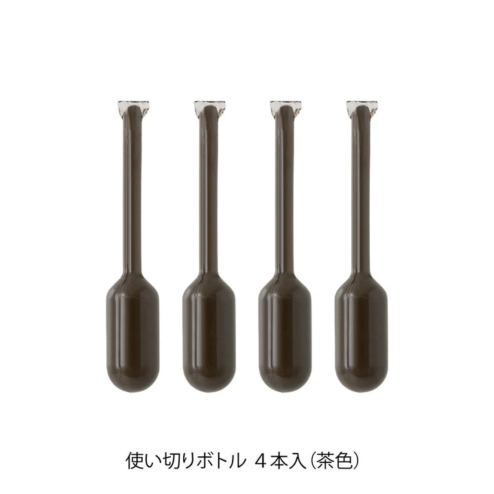 Midori Paintable Stamp Brown Ink Refill