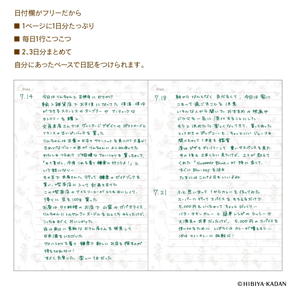 Navy Easy Journal x Hibiya-Kadan B6 Hardcover Journal
