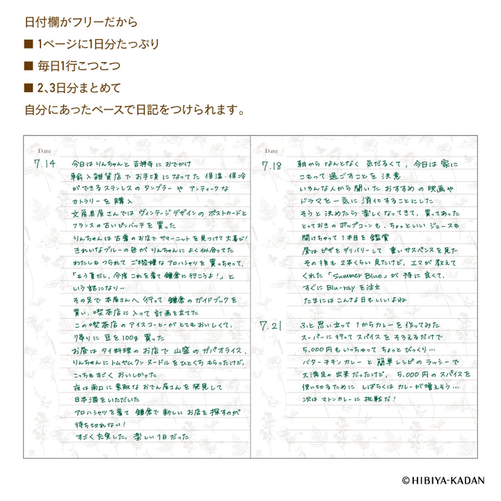 Navy Easy Journal x Hibiya-Kadan B6 Hardcover Journal