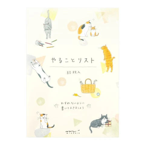 Cat To-Do Memo Pad