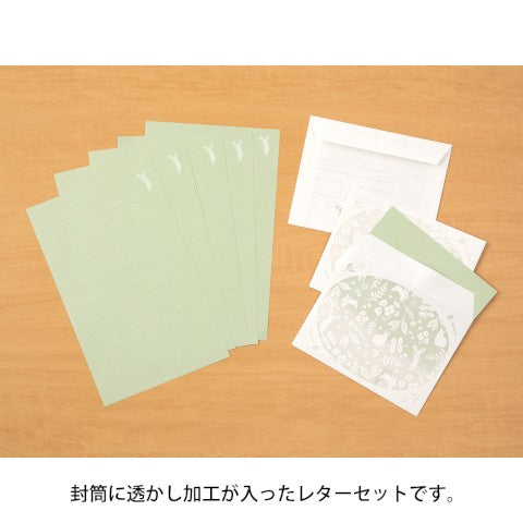Green Rabbit Watermark Letter Set
