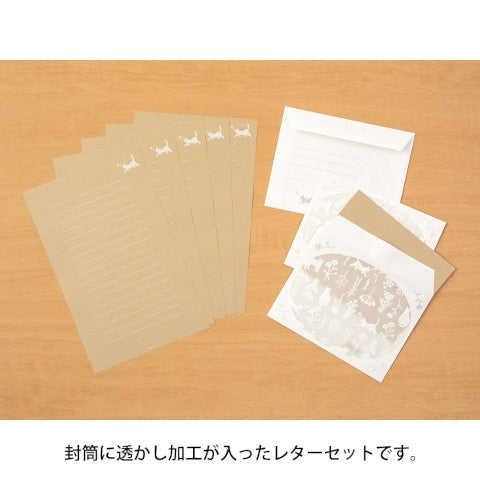 Khaki Cat Watermark Letter Set