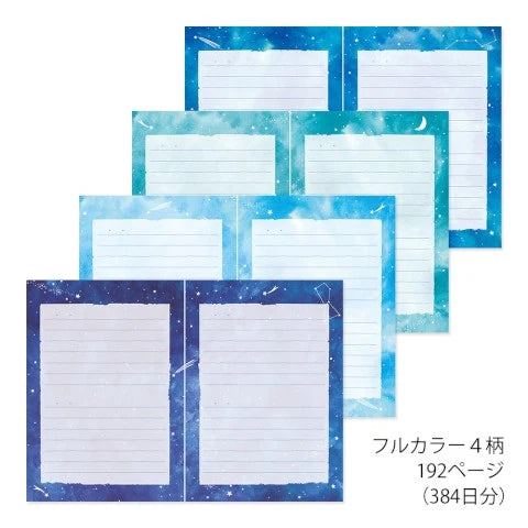 Midori Night Sky Two-Day per Page Diary
