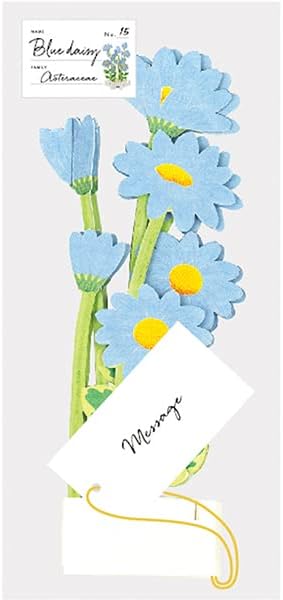 Blue Daisy Flower Blooming Pop-Up Greeting Card