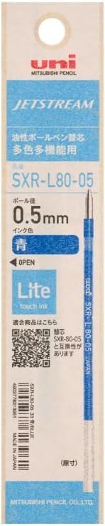 Uni-Ball Jetstream Ballpoint Pen Refill | 0.5mm