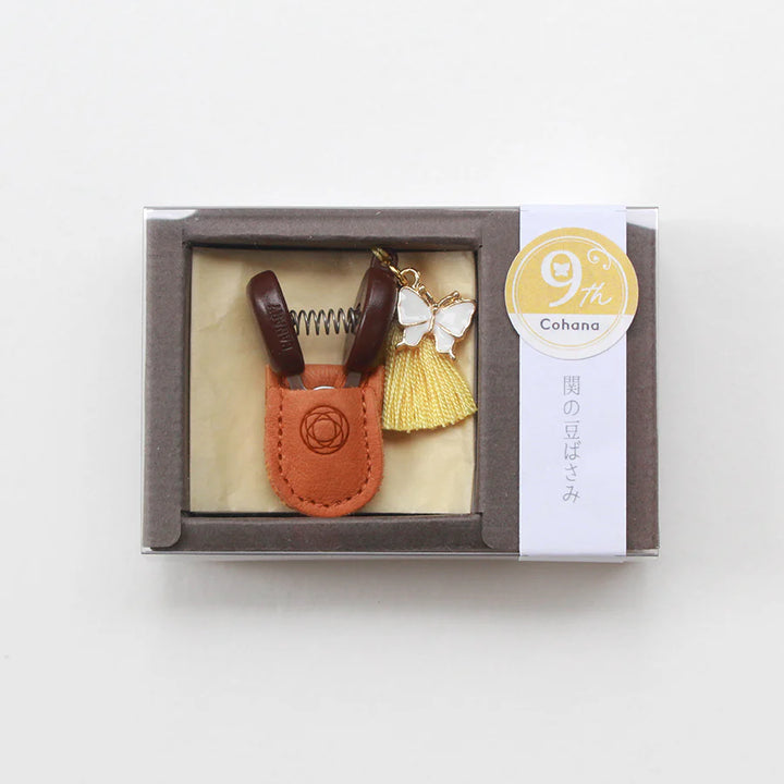 Mini Scissor from Seki | Butterfly Charm | 9th Anniversary Limited Edition