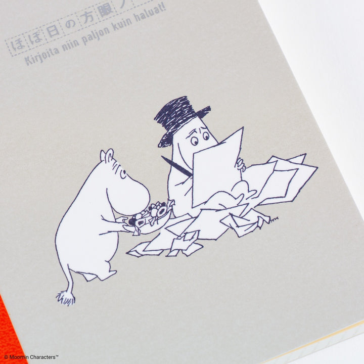 Moomin: Hobonichi Graph Notebook
