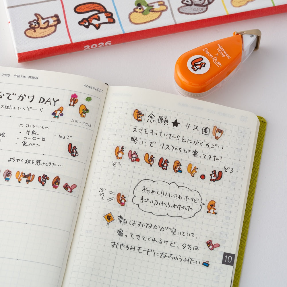 Plus x Hobonichi: Deco Rush | Squirrel Squadron by 100%ORANGE