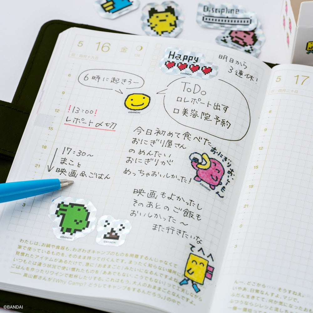Tamagotchi: Flake Stickers | Set of 3 Boxes