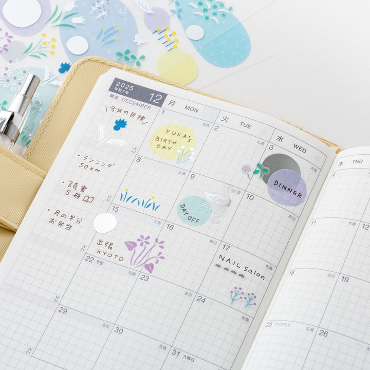 Layering Stickers | Yuri Sanae: Forest Lake