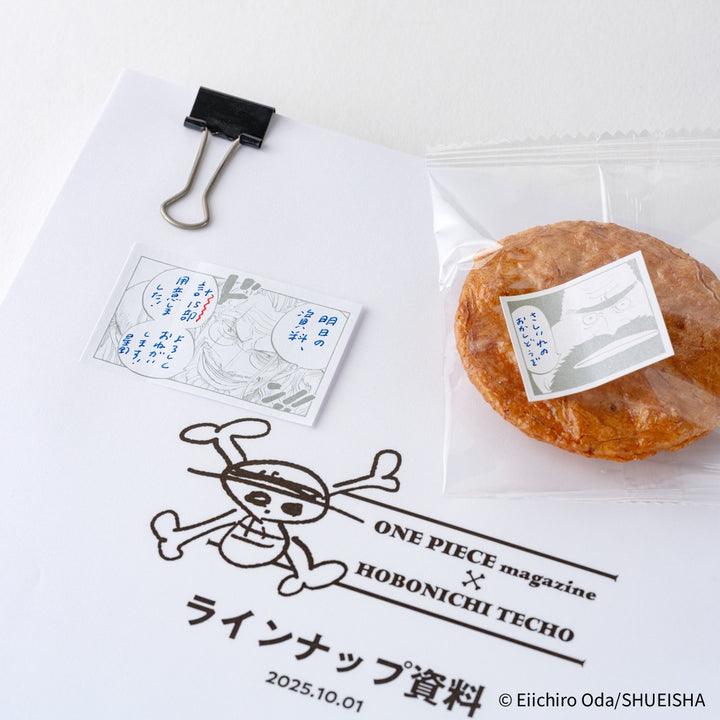 ONE PIECE magazine: Sparkling Silver “Old Guys” Sticky Notes