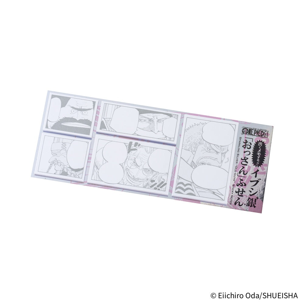 ONE PIECE magazine: Sparkling Silver “Old Guys” Sticky Notes