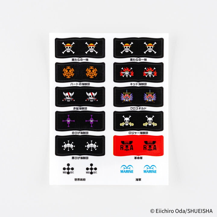 ONE PIECE magazine: Pirate Flag Index Stickers