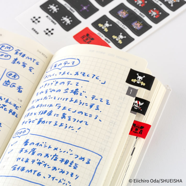 ONE PIECE magazine: Pirate Flag Index Stickers