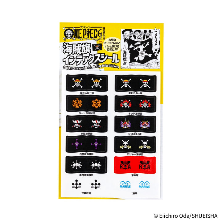 ONE PIECE magazine: Pirate Flag Index Stickers
