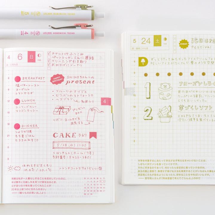 TSUKI no IRO: Uniball One | Pen Set with Case