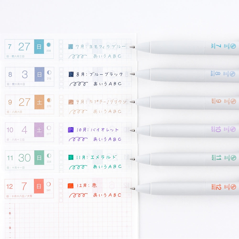 TSUKI no IRO: Uniball One | Pen Set with Case