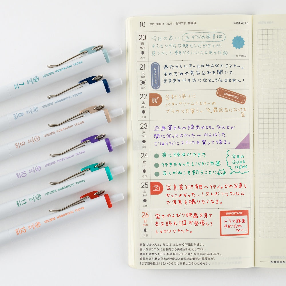 TSUKI no IRO: Uniball One | Pen Set with Case