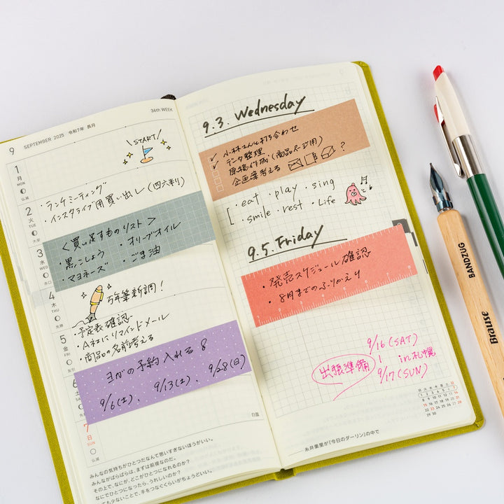 TSUKI no IRO: Sticky Notes (Guide)
